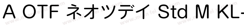 A OTF ネオツデイ Std M KL字体转换
